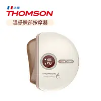 在飛比找蝦皮商城優惠-THOMSON 法國 溫感臉部按摩器 瘦臉器 臉部保養 刮痧