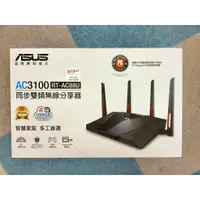 在飛比找蝦皮購物優惠-ASUS 華碩 AC88u