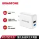 Gigastone PD/QC3.0 20W雙孔急速快充充電器PD-6202W(iPhone 15/14/13/12 快充豆腐頭)