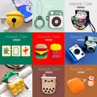 airpods 保護套 鈴鐺 哆啦A夢 小叮噹 叮噹貓 珍奶 柴犬 無訊號 拍立得 鳳梨 麻將 漢堡 薯條 DJ 唱盤