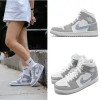 在飛比找PChome24h購物優惠-Nike 耐吉 Air Jordan 1 Mid 中筒 女鞋