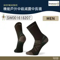 在飛比找蝦皮商城優惠-Smartwool 機能戶外中級減震中長襪 栗子棕 【野外營