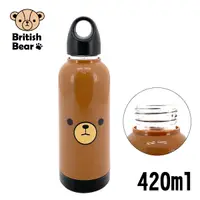 在飛比找Yahoo奇摩購物中心優惠-英國熊 隔熱不燙玻璃胖胖瓶420ml P-A095B