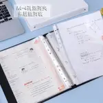 文件夾透明插頁A4資料活頁夾4孔收納冊學生試卷整理夾辦公檔案夾