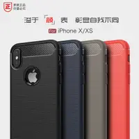 在飛比找蝦皮購物優惠-TPU炭纖維拉絲 全包軟殼 華為 小米 MOTO vivo 