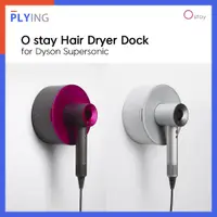 在飛比找蝦皮購物優惠-[Ostay] Hair Dryer Dock Supers