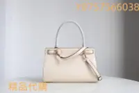 在飛比找Yahoo!奇摩拍賣優惠-（精品代購）Tory burch LEE RADZIWILL