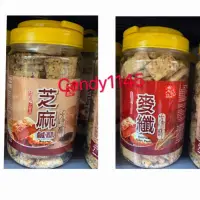 在飛比找蝦皮購物優惠-老楊方塊酥麥纖桶/芝麻鹹酥500g