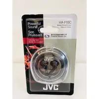 在飛比找蝦皮購物優惠-JVC HAF10C立體聲耳塞式耳機/耳機/立體聲/入耳式