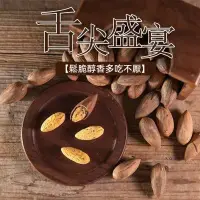 在飛比找蝦皮購物優惠-『仲景膳食』香榧子 500g袋裝 特級榧子 特産楓橋 香榧果