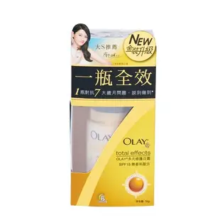 OLAY 多元修護日霜(50g/瓶)[大買家]