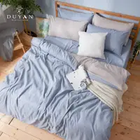 在飛比找momo購物網優惠-【DUYAN 竹漾】芬蘭撞色設計-雙人加大四件式鋪棉兩用被床