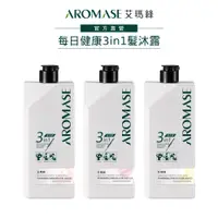 在飛比找蝦皮商城優惠-【AROMASE艾瑪絲】草本胺基酸每日健康洗髮沐浴露3in1