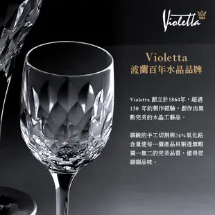 【R&D皇家公爵】Violetta流線威士忌杯300ml(一體成形水晶杯 威士忌 酒杯) (5折)