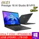 微星 Prestige 16 AI Studio B1VFG-021TW 16吋 灰(Ultra 7/32G/1TB/RTX4060 8G/W11P)