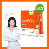 在飛比找momo購物網優惠-【健康力】葉黃素QQ凍30包x4盒(共120包) 徐若瑄代言