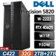 Dell Precision 5820 工作站 W-2223/32G ECC/2TB+2TB SSD/RTX4060TI_8G/W11P