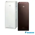 DAIKIN 大金 美肌保濕型空氣清淨機 MCK55USCT MCK55USCT7