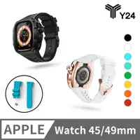 在飛比找PChome24h購物優惠-【Y24】Apple Watch 45/49mm 多彩矽膠錶