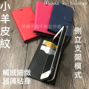 台灣製 三星Galaxy A8 /A8 2018 /A8+ 2018《小羊皮紋有扣磁扣磁吸手機皮套》支架掀蓋手機套保護殼