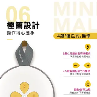 美德樂 Medela Swing Maxi 絲韻 智能版 電動雙邊吸乳器 買就送手動吸乳＋儲存袋＋羊脂膏＋胸衣【宜兒樂】