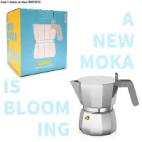 在飛比找蝦皮購物優惠-【全球運動】意大利  Alessi Moka Espress