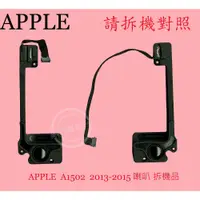 在飛比找蝦皮購物優惠-APPLE 蘋果 MacBook Pro Retina 13