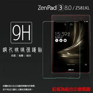 ASUS 華碩 ZenPad 3 8.0 Z581KL P008 鋼化玻璃保護貼 9H 平板保護貼 螢幕保護貼 鋼貼 玻璃貼 保護膜