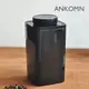 【小宅私物】ANKOMN Turn-N-Seal旋轉真空保鮮盒 儲物罐 保鮮罐 1.2L (黑色) (6.9折)