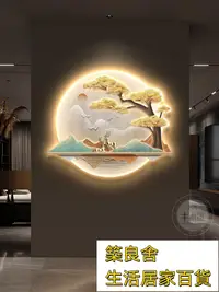 在飛比找樂天市場購物網優惠-附發票 裝飾畫 掛畫 led燈畫 客廳掛畫 帶燈畫 發光玄關