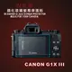(BEAGLE)鋼化玻璃螢幕保護貼 Canon G1X III 專用-可觸控-抗指紋油汙-耐刮硬度9H-防爆-台灣製