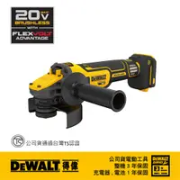 在飛比找PChome24h購物優惠-美國 得偉 DEWALT 20V MAX 5砂輪機(側開關)