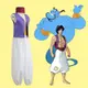 萬聖節 cos禮服 二次元表演服 阿拉丁神燈 一千零一夜動漫成人cosplay服裝Aladdin Costume 日系