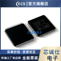 在飛比找露天拍賣優惠-球球工控 STM32F100C8T6B CBT6B C4/C