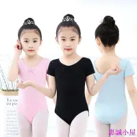 在飛比找Yahoo!奇摩拍賣優惠-兒童芭蕾舞裙 體操服裝 芭蕾舞衣 芭蕾舞衣兒童 【P318】