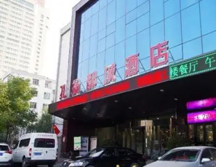 新疆孔雀都城酒店Xinjiang Peacock City Hotel