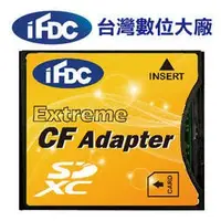 在飛比找蝦皮購物優惠-台灣製造 SD SDHC SDXC轉 CF card Typ