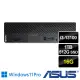 【ASUS 華碩】i3四核薄型商用電腦(M700SE/i3-13100/16G/1TB HDD+512G SSD/W11P)