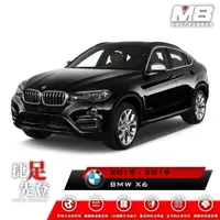 在飛比找PChome24h購物優惠-M8全機能汽車立體腳踏墊 - BMW X6 (F16) 20