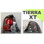 小亞車燈＊全新 福特 TIERRA XT 尾燈 後燈 一顆1000元 RS LS 可裝 (用原車線組)