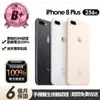 【Apple】B+級福利品 iPhone 8 Plus 256G 5.5吋(贈充電組+玻璃貼+保護殼+100%電池)