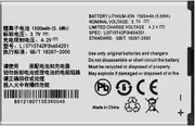 Li3715T42P3h654251 Replacement Battery for ZTE Z700A AT&T Wireless Home Phone and Internet Home Base 1500mAh