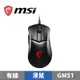 MSI 微星 CLUTCH GM51 LIGHTWEIGHT 超輕量電競滑鼠