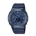 CASIO 卡西歐G-SHOCK 八角金屬錶殼 雙顯手錶(藍_GM-2100N-2A