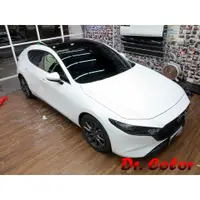 在飛比找蝦皮購物優惠-Dr. Color 玩色專業汽車包膜 Mazda 3 5D 