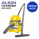 ALGIN 亞拓 15公升 乾濕兩用吸塵器 AVC-1015Y