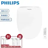 在飛比找遠傳friDay購物精選優惠-◆PHILIPS◆飛利浦 無線遙控 前置過濾瞬熱式智能免治馬