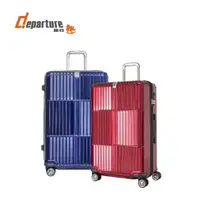 在飛比找長榮樂e購優惠-DEPARTURE - HD501 系列 27吋行李箱