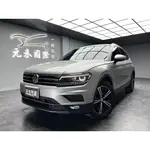 (144)正2020年出廠 VOLKSWAGEN TIGUAN 280 TSI ELEGANCE 1.4『98.8萬』