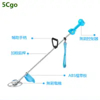 在飛比找蝦皮商城優惠-5Cgo【批發】可開發票無刷電動割草機草坪除草機打草機背負式